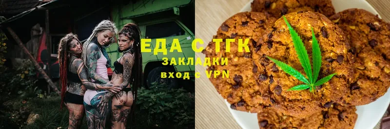 Canna-Cookies марихуана  Камбарка 