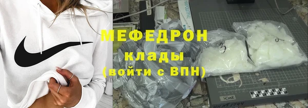 герыч Бронницы