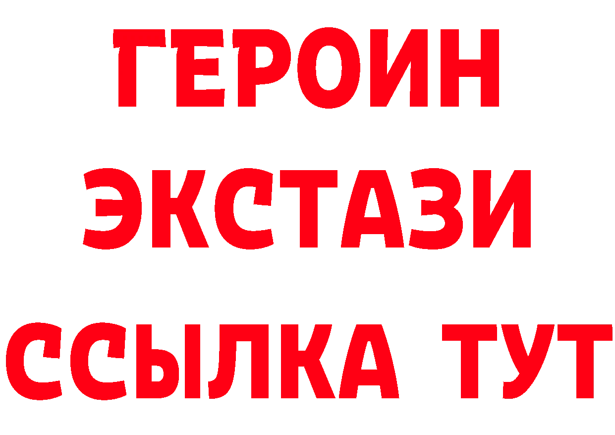 Где продают наркотики? это Telegram Камбарка